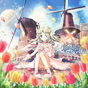 La Flesvelka Rewind of Memories チュウニズム La Flesvelka Rewind of Memories チュウニズム La Flesvelka